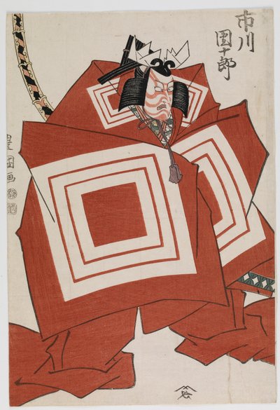 Actor Ichikawa Danjuro VII in a 